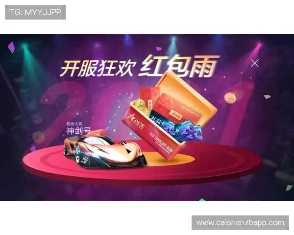 今晚竞速秒秒彩精彩开盘 玩转极速投注 赢取丰厚奖金挑战等你来